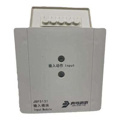 北大青鸟输入模块监视模块