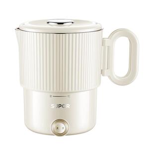 苏泊尔折叠水壶旅行出差便携式烧水壶304不锈钢电热水壶迷你家用