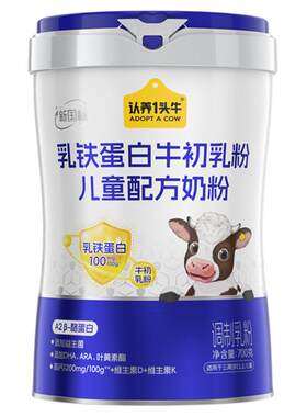 【乳铁蛋白】认养一头牛儿童成长奶粉牛初乳高钙益生菌学生奶粉