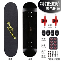 Импортный российский кленовый совет по специальным навыкам (красный)