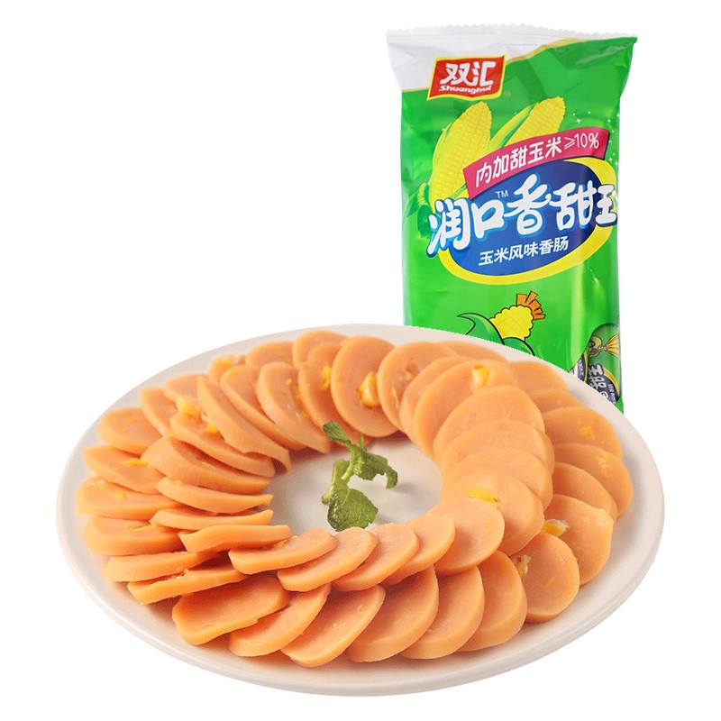 双汇火腿肠润口香甜王玉米肠30包装即食肠类