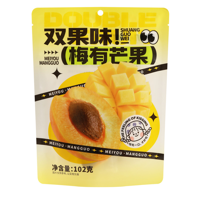 亲喔青梅夹心510g独立包装