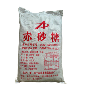 25kg广西甘蔗黑赤砂糖武阳江牌黑糖粉食用馒头熬粥烘焙食品级袋装