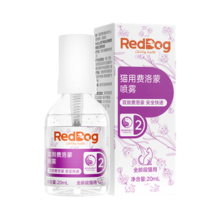 红狗费洛蒙喷雾猫咪专用预防应激反应安抚缓解情绪猫信息素20ml