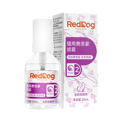 红狗费洛蒙喷雾猫咪预防应激反应