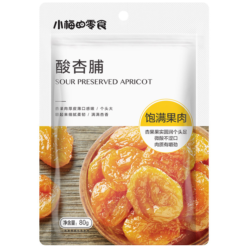 小梅的零食杏脯80g*1袋蜜饯果干