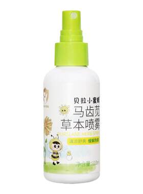 小蜜蜂马齿苋喷雾夏季儿童舒缓专用防痱红屁股胳肢窝淹红护肤水