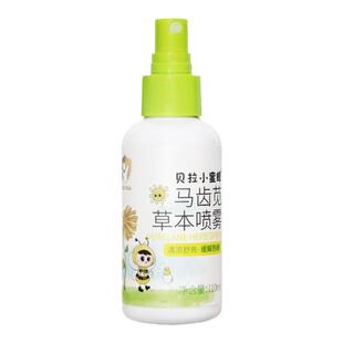 小蜜蜂马齿苋喷雾夏季儿童舒缓专用防痱红屁股胳肢窝淹红护肤水
