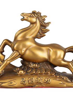 黄铜马到成功摆件家居装饰品办公室桌面工艺品招财马造型装饰