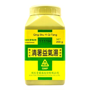 台湾顺天堂清暑益气汤清暑除湿益气生津湿热蒸炎四肢困倦身热心烦
