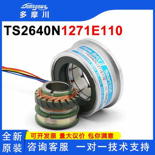 议价TS2640N1271E110多摩川Tamagawa进口旋变编码器Resolver全新