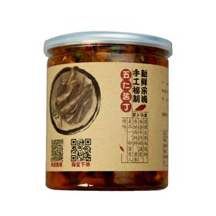 汉味馆农家自制香辣五仁酱丁酱菜下饭菜甜脆萝卜干萝卜丁腌菜咸菜
