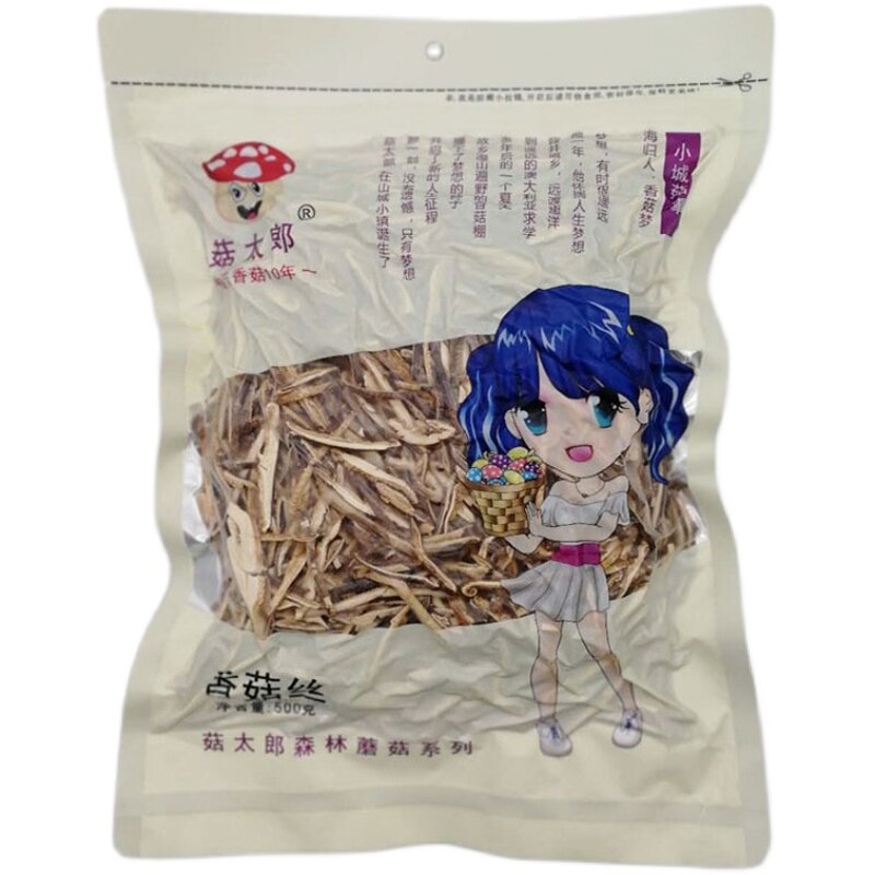 香菇丝菇太郎无脚蘑菇丝500g真空干货农家特产小冬菇切条茸细菇片