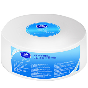 维达大卷纸vs4418卷筒纸大盘纸实惠装家用商240米双层手厕纸3卷装