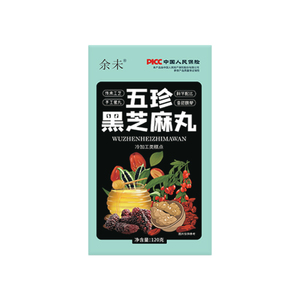 余未黑芝麻丸核桃仁枸杞红枣营养糕点小吃独立包装健康休闲小零食