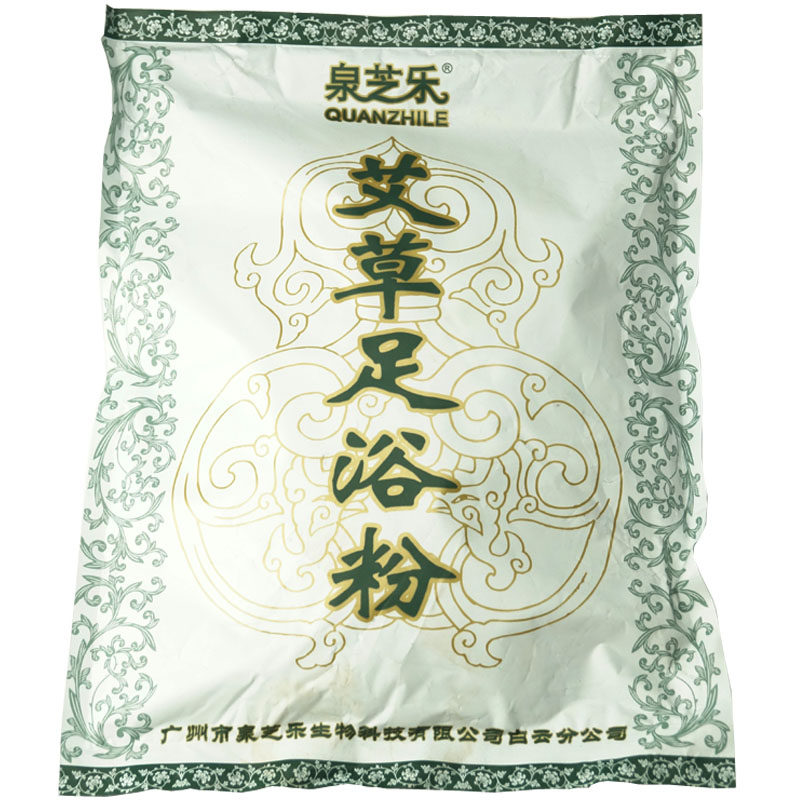 泉芝乐艾草足浴粉驱湿寒手脚冰凉