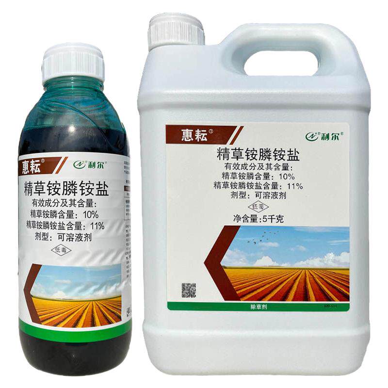 利尔惠耘精草铵磷铵盐强力除草剂