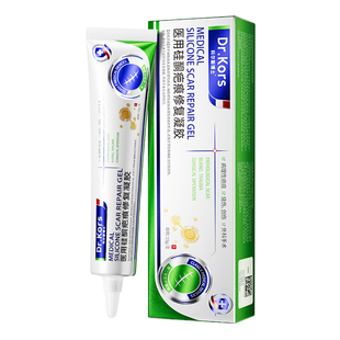 祛疤膏硅酮凝胶儿童专用小孩医用修复去除疤痕无增生凸起脸部摔伤