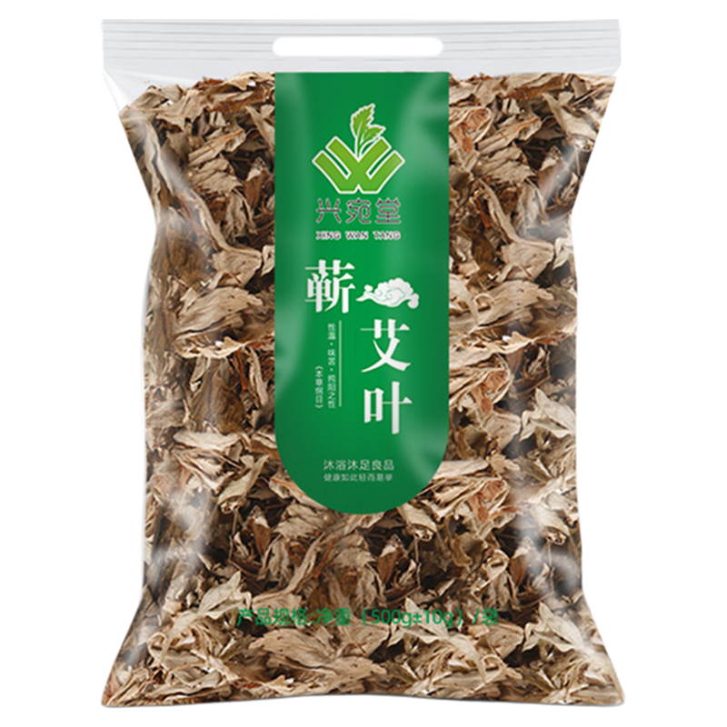 蕲艾叶干艾草祛寒湿气泡脚足浴包