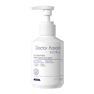 安伦博士男士私处洗护液清洗液沐浴露护理清洁抑菌洗下面私密杀菌