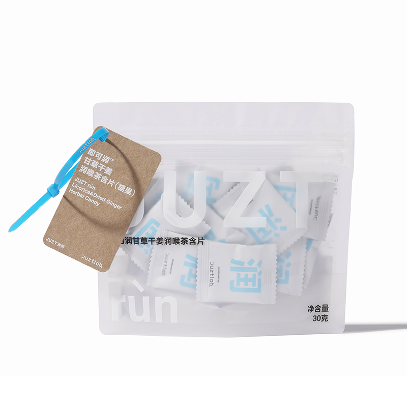 JUZTRun即可润喉糖甘草干姜草本植物无糖薄荷含片便携草本精粹