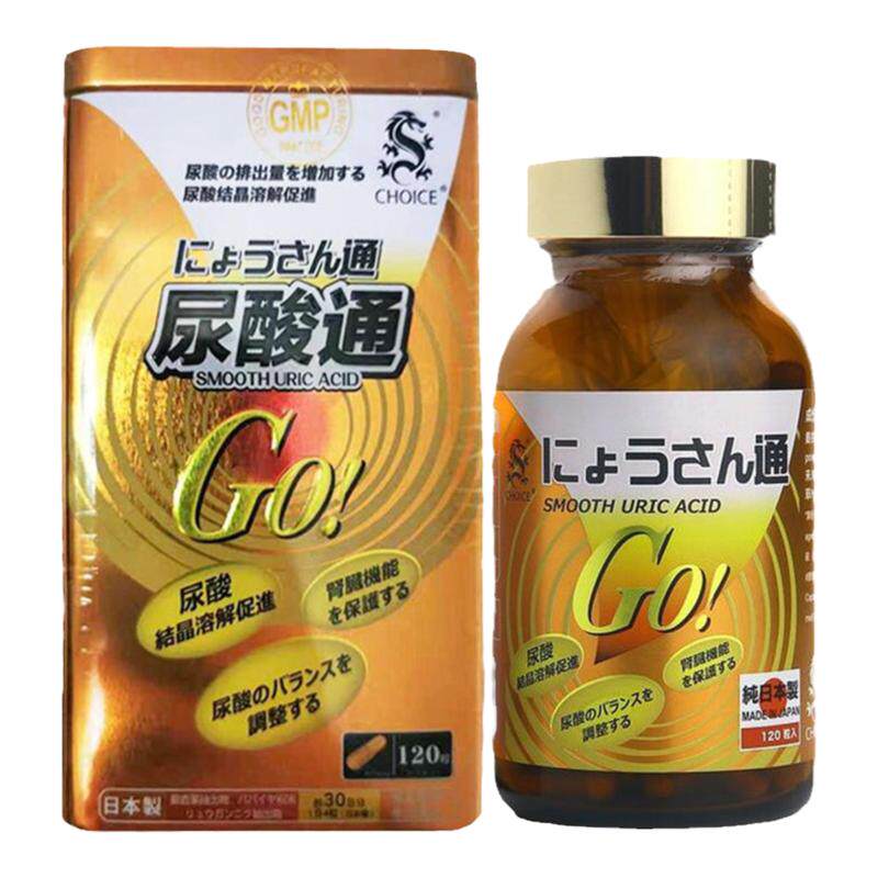日本进口尿酸通120粒平衡降尿酸缓解痛风保护肾脏