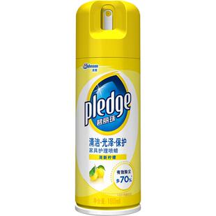 碧丽珠家具护理清洁剂柠檬实木地板 打蜡清洁剂家用蜡