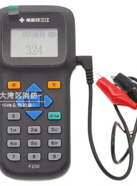 【高新投三江专卖】电子编码器