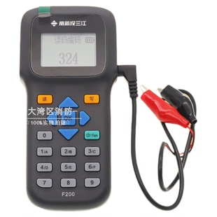 高新投三江CODER-F200型便携式编码器编址器读码手持电子编码器