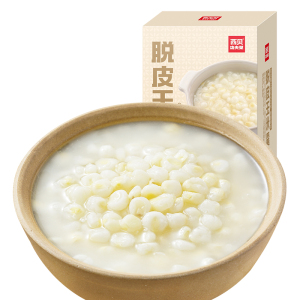 西贝莜面村脱皮玉米羹300g*6黑龙江玉米早餐