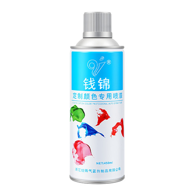 12瓶钱锦自喷漆整箱批发7035油漆