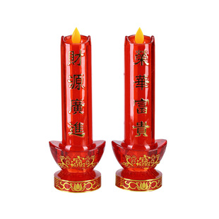 led蜡烛灯电子电池家用喜庆入伙长明灯供奉拜财神观音祖先供佛灯