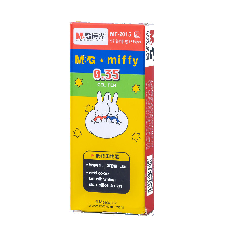 晨光中性笔米菲兔系列0.35超细黑色全针管miffy笔芯0.38mm黑笔蓝色红笔水笔碳素可爱创意超萌小学生专用文具_虎窝淘