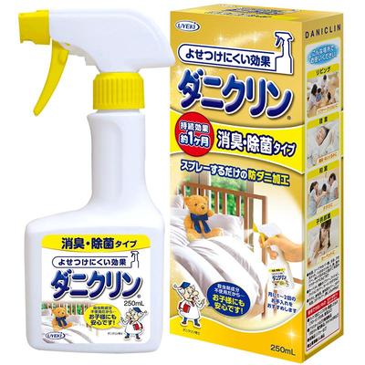 UYEKI进口除螨喷雾宠物适用