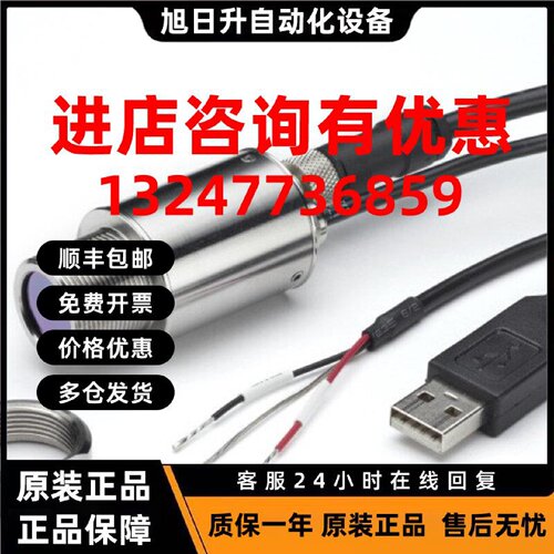 议价CALEX 传感器 PM-MA-301-LT-CB  原装进口  中国总代