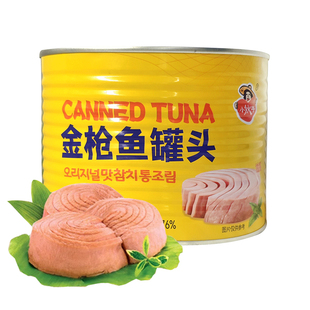 1罐包邮韩国进口东远金枪鱼1880g油浸罐头沙拉寿司饭团商用食品
