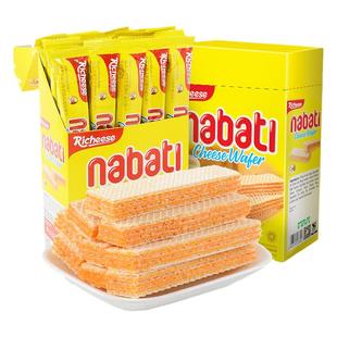 丽芝士奶酪威化饼干200克纳宝帝芝士夹心女生追剧印尼进口零食品