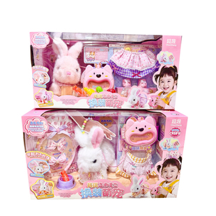 超晟美琪换装萌宠小兔子小狗装扮裙子鞋牵绳宠物电动行走儿童玩具