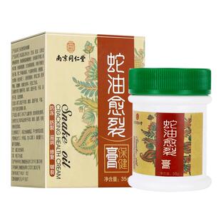 手足干裂脱皮膏手严重干燥起皮专用手掌真菌蜕皮手指头裂口季节性