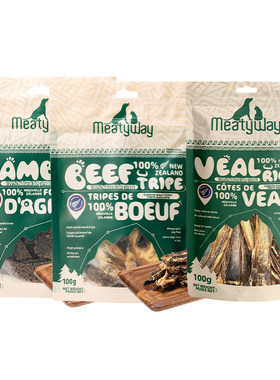 新西兰进口Meatyway爵宴肉干小牛肋骨磨牙棒互动训练奖励狗狗零食
