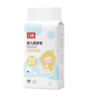 开丽一次性隔尿垫尿不湿