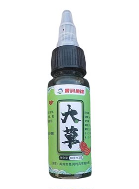 景润新款大草钓鱼浓缩小药饵料窝料鱼饵添加剂黑坑湖库草鱼青鱼