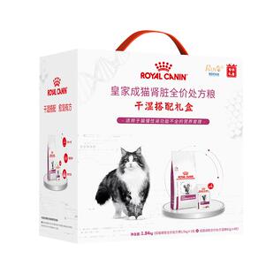 【618立即下单】皇家猫粮肾脏全价处方粮 RF23干湿搭配组合1.5kg