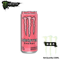Monster, a sugar-free energy vitamin sports functional drink, is a Coca-Cola White Monster drink thumbnail 2