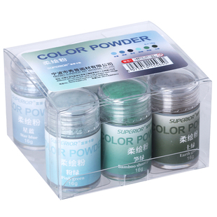 秀普富莱卡勒绘画色粉美术画画专用干湿两用碳粉素描色粉水彩颜料可水溶石墨炭粉灰色棕色褐色彩绘国画碳粉