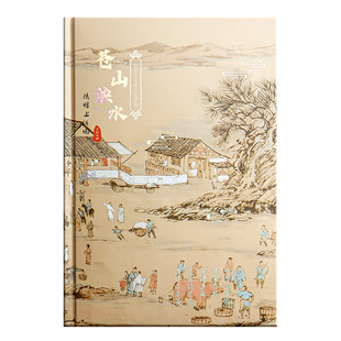 思进A5中国风手账日记本盛世长歌古风手账本笔记本文艺学生用高颜值记事本烫银全彩内页网红精致手帐本日记本