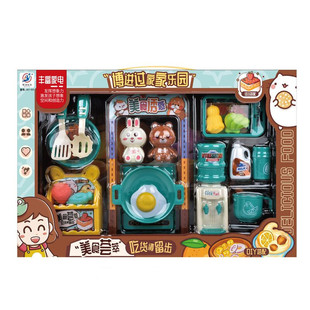 女孩过家家玩具儿童灶台电饭锅餐厨大礼盒玩具幼儿园培训班礼品