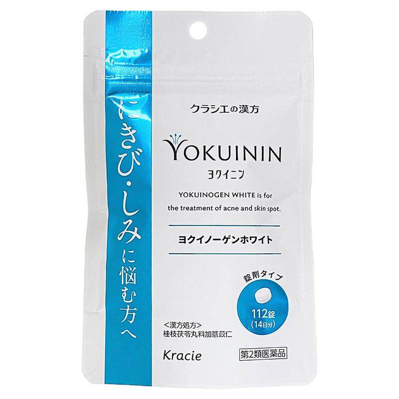 日本kracie汉方薏苡仁美白片112片蓝色袋装桂枝茯苓丸月经不调