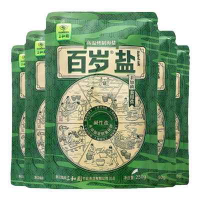 250g*3袋百岁盐烤制海盐