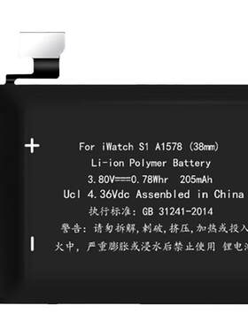 苹果手表iwatchS745mm原厂电池